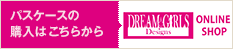 パスケースの購入はこちら DREAM GIRLS Designs ONLINE SHOP
