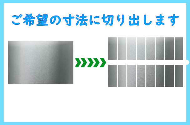 切板　差し込み画像