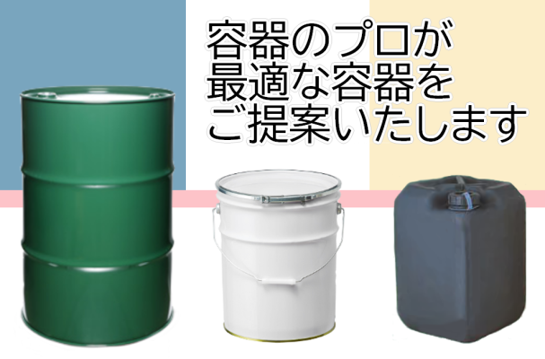 container -professional