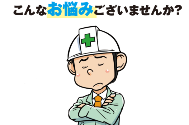 konnnaonayamigozaimasennka